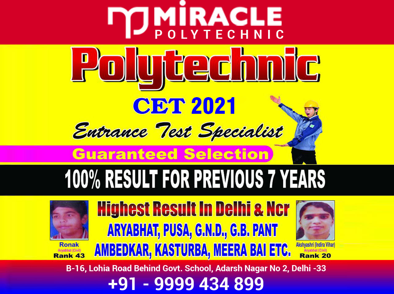 Online Polytechnic forms Delhi, Polytechnic Entrance Coaching in Delhi